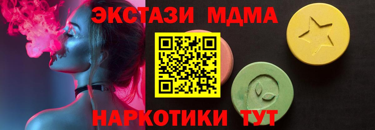 Ecstasy Punisher Берёзовский