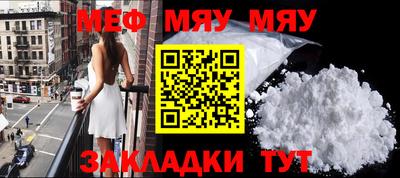 мдма Балаково