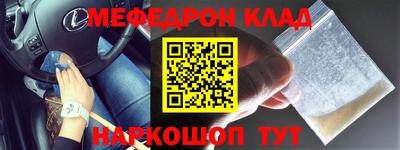 бошки Балашиха