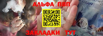 бошки Балашиха