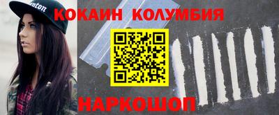 мдма Балаково