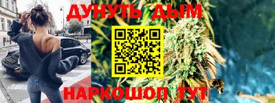 бошки Балашиха