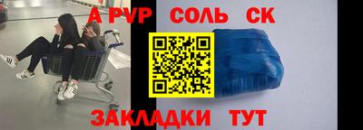 МДМА Балахна