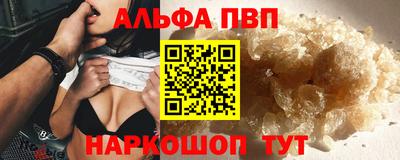 бошки Балашиха