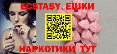бошки Балашиха