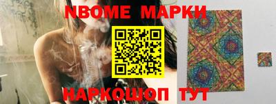 бошки Балашиха