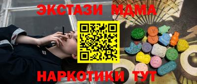 МДМА Балахна