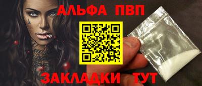 мдма Балаково