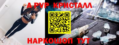мдма Балаково
