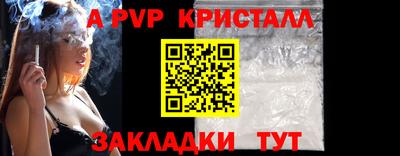 бошки Балашиха