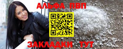мдма Балаково