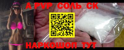 бошки Балашиха