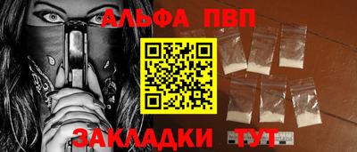мдма Балаково