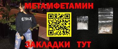 бошки Балашиха