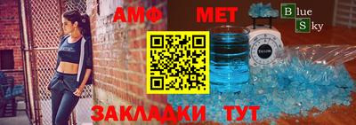 бошки Балашиха