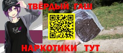 бошки Балашиха