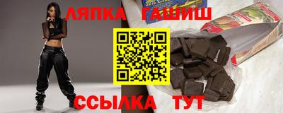 бошки Балашиха