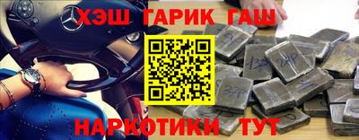 бошки Балашиха
