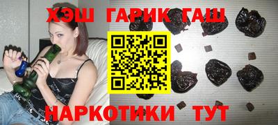 бошки Балашиха