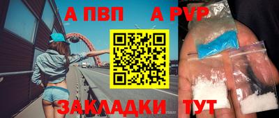 мдма Балаково