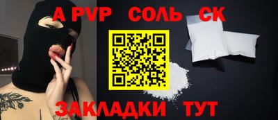 мдма Балаково