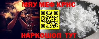 бошки Балашиха