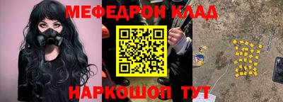 бошки Балашиха