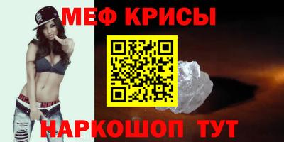 бошки Балашиха