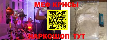 мдма Балаково
