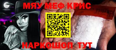 мдма Балаково