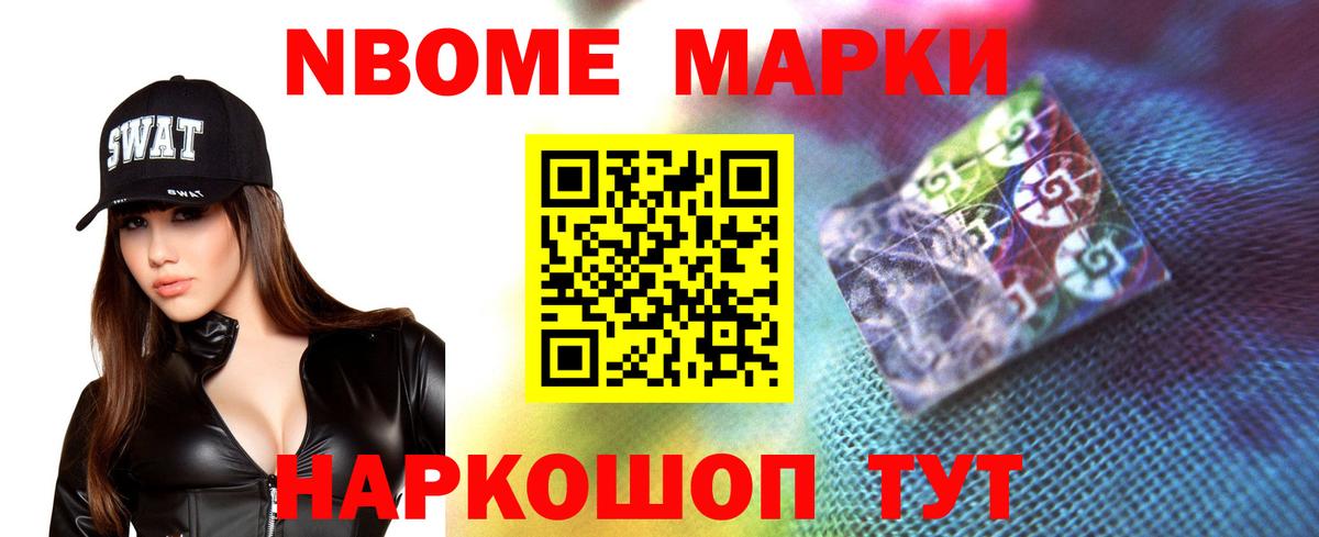 Берёзовский  ЛСД экстази кислота  LSD-25 экстази ecstasy  Вход с VPN 