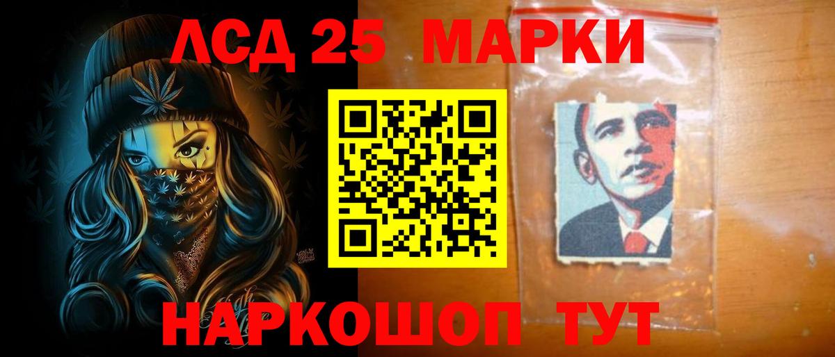 ЛСД экстази ecstasy Берёзовский