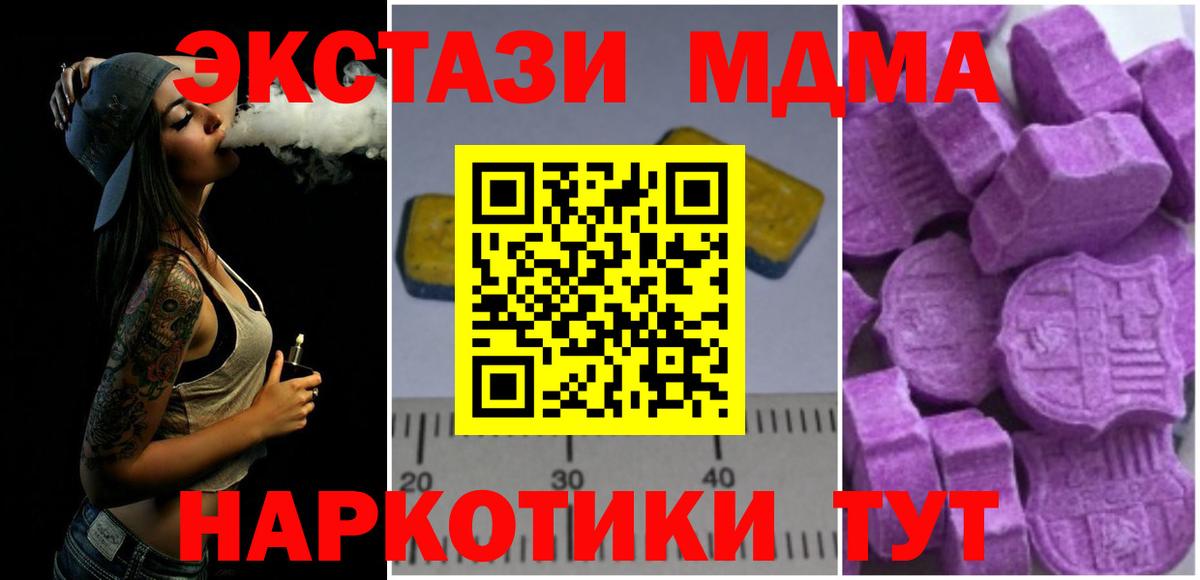ГАШИШ  Канабис  ГАШ  Берёзовский  COCAIN  Вход с VPN  МЕФ кристаллы 
