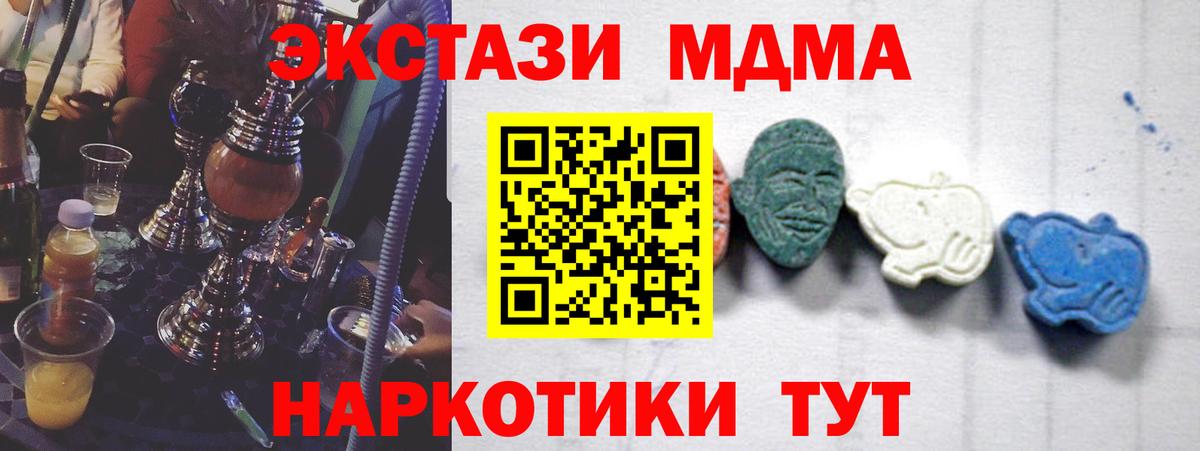 Амфетамин Берёзовский