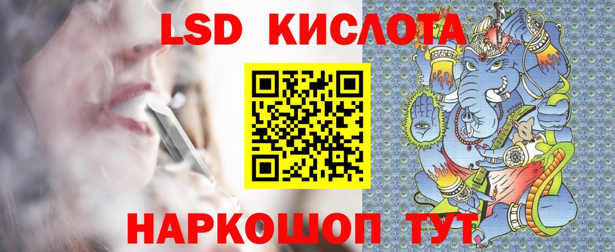 Наркотические марки 1,5мг  Вход с VPN  Наркотические марки 1,5мг  Берёзовский 