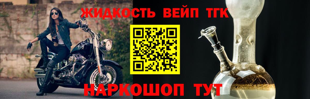 Берёзовский  где купить наркоту  Вход с VPN  ТГК концентрат 