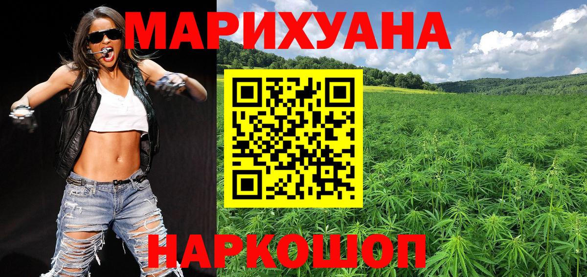 Марихуана план  Конопля OG Kush  Бошки марихуана семена  Канабис план  Вход с VPN  Берёзовский 